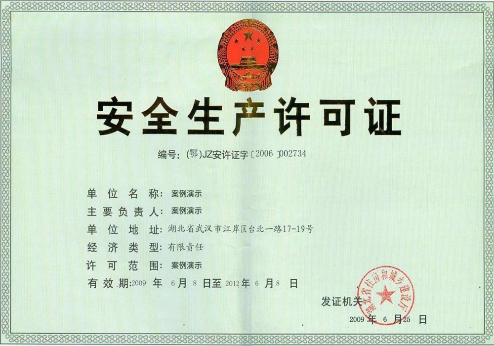 南宫28NG相信品牌的力量