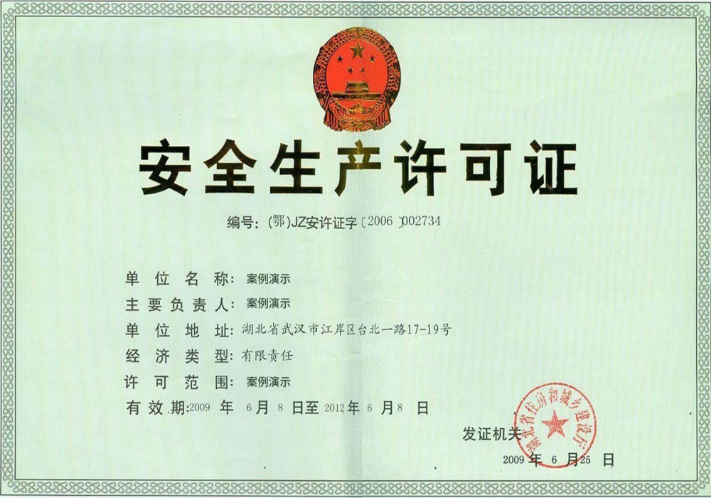 南宫28NG相信品牌的力量(图1)